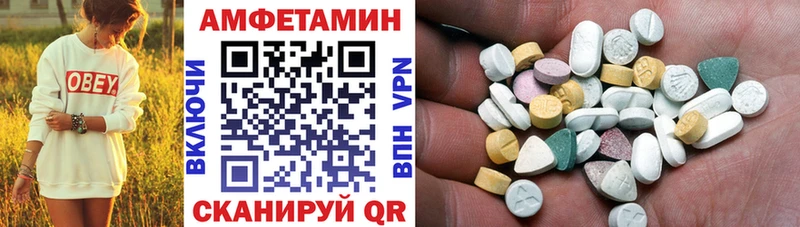 АМФЕТАМИН VHQ купить наркотик Мегион