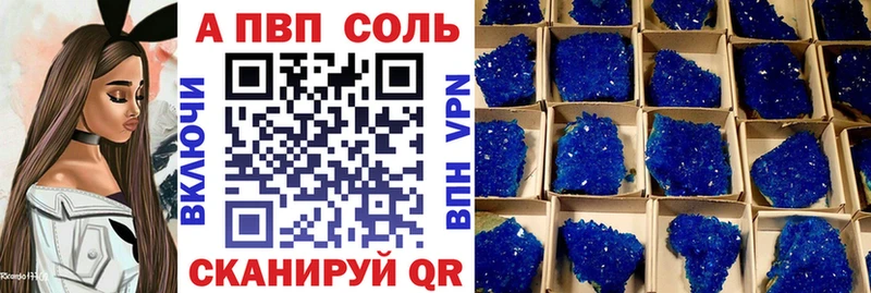 APVP крисы CK  дарк нет официальный сайт  Мегион 