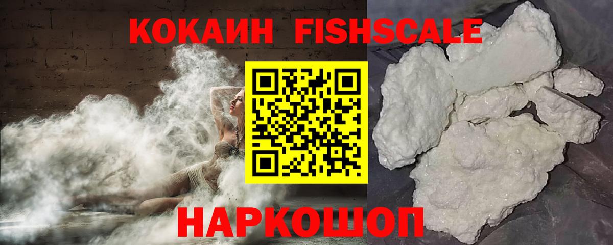 COCAIN Колумбийский Мегион