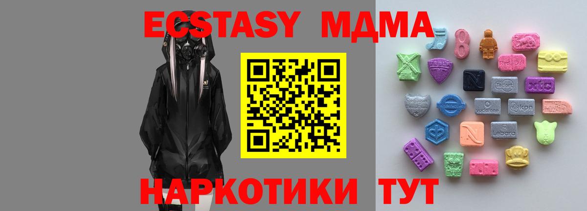ЭКСТАЗИ VHQ Мегион