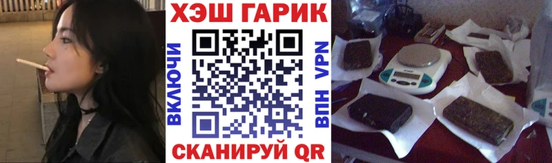 купить   Мегион  ГАШИШ VHQ 