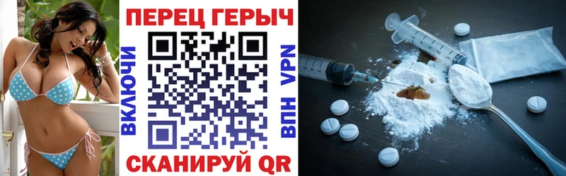OMG ссылки  Мегион  Героин гречка 