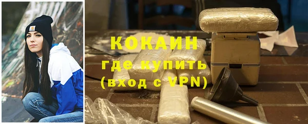 бутират Алексин