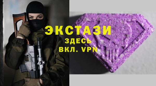 бутират Алексин