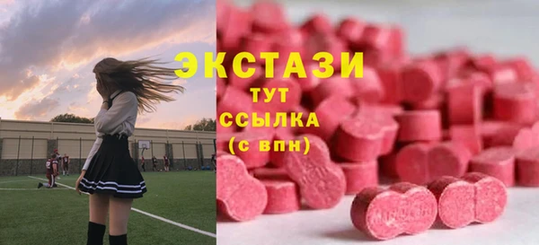 скорость Абаза