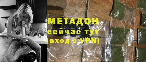 бутират Алексин