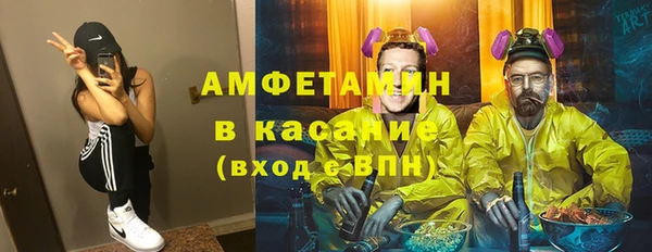 ALPHA PVP Абдулино