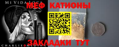 кокаин премиум Северобайкальск