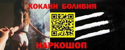 СК Севастополь