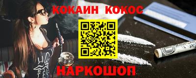 СК Севастополь