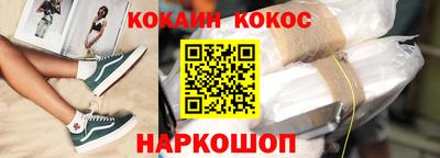 СК Севастополь