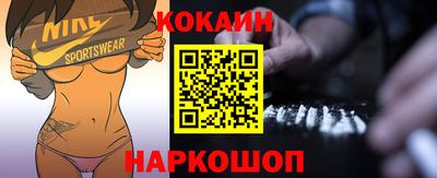 кокаин премиум Северобайкальск