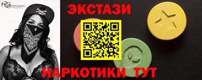 СК Севастополь