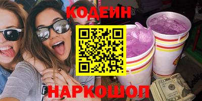 кокаин премиум Северобайкальск