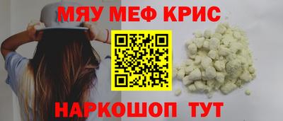 кокаин премиум Северобайкальск