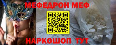 СК Севастополь