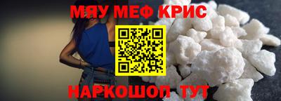 кокаин премиум Северобайкальск