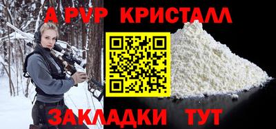крисы Свободный