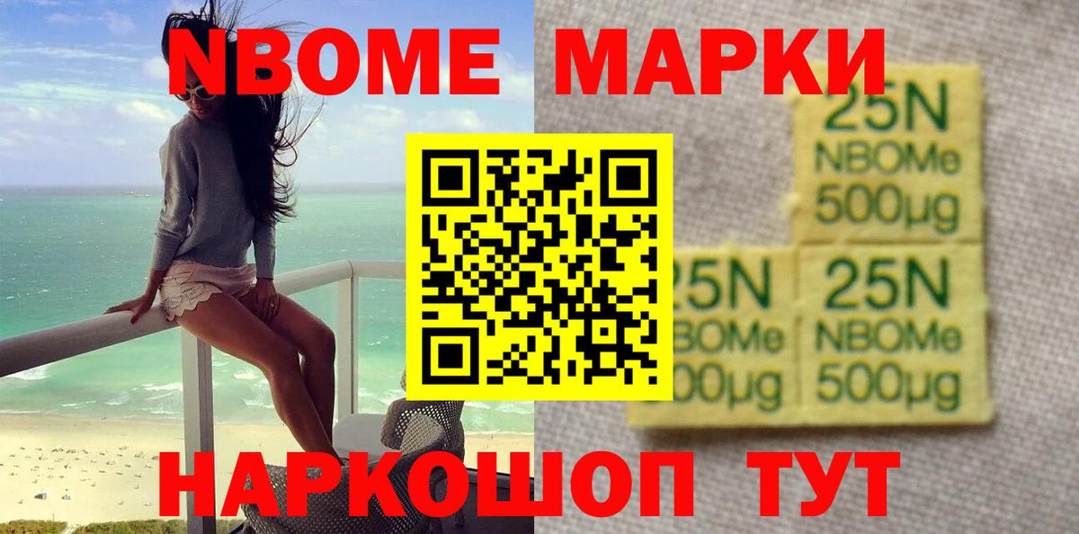 LSD-25 экстази кислота Мегион