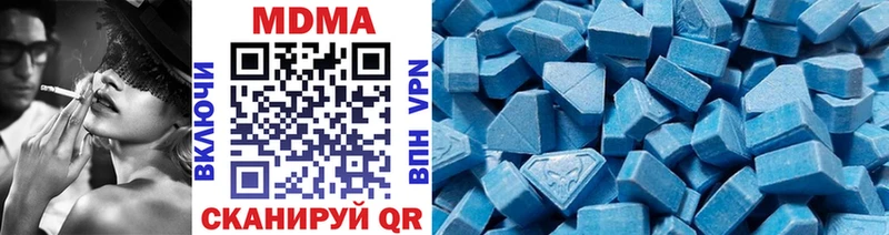 мориарти официальный сайт Мегион MDMA crystal