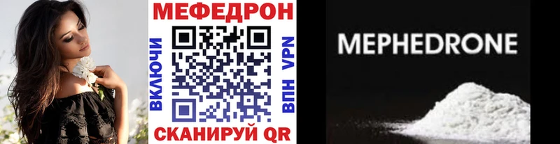 kraken зеркало  Мегион  МЕФ мука  продажа наркотиков 