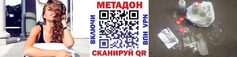 купить наркотики сайты  Мегион  Метадон кристалл 