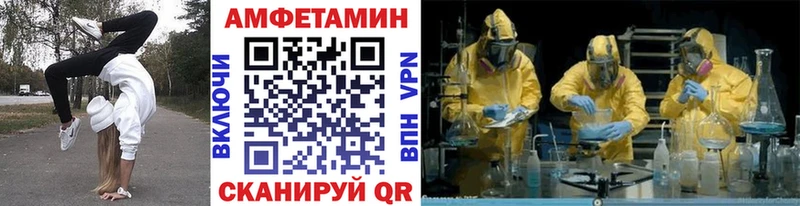 МЕТАМФЕТАМИН кристалл Мегион
