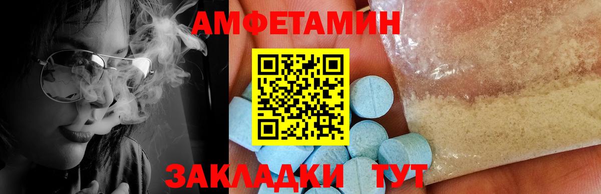 Мегион  МЕТАМФЕТАМИН витя  Вход с VPN 
