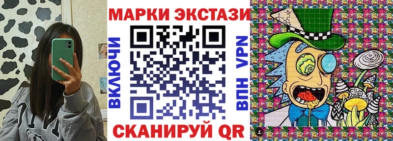 Марки 25I-NBOMe 1500мкг  наркошоп  Мегион 