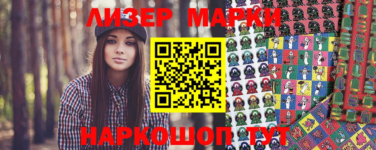 Мегион  Марки N-bome 1,8мг  Марки N-bome 1,8мг  Вход с VPN 