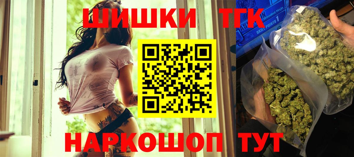 МАРИХУАНА марихуана  Бошки Шишки VHQ  Мегион  Марихуана Bruce Banner  Вход с VPN 