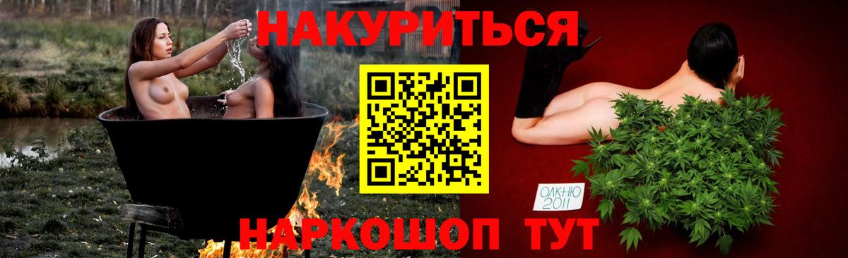 Канабис сатива Мегион